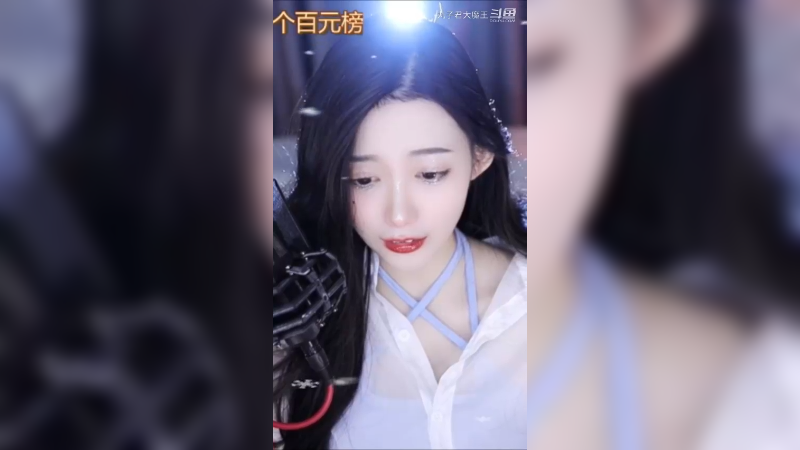 丸子