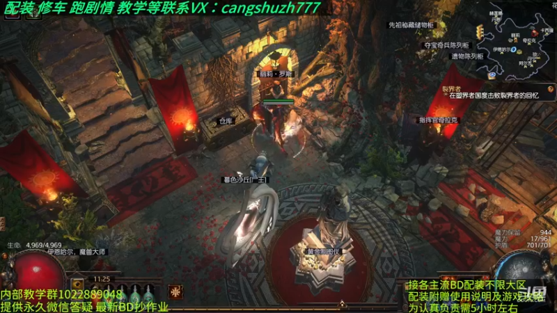 【2022-12-22 11点场】仓鼠召唤：主攻召唤 赛季最强BD专业配装