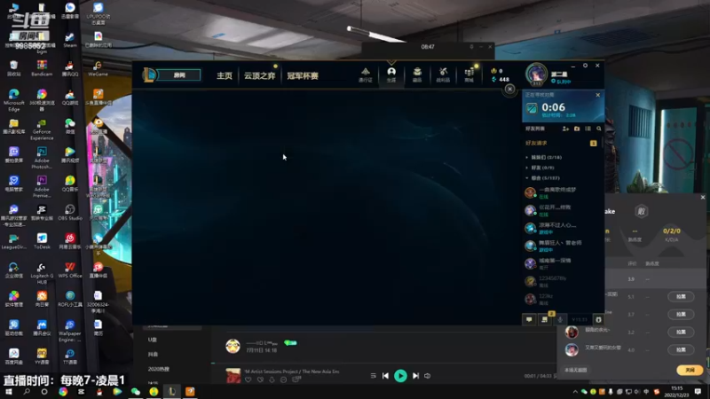 【2022-12-23 15点场】小柯柯大魔王：身体已恢复一半了！