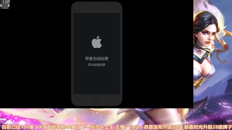 【2022-12-24 09点场】小啊鹏Zz：体验李白诗剑行皮肤带粉
