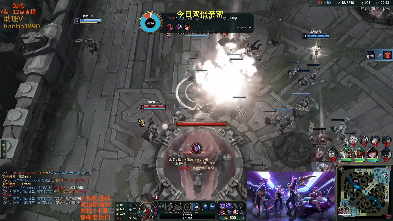 【英雄联盟】主播油条的精彩时刻 20221224 01点场