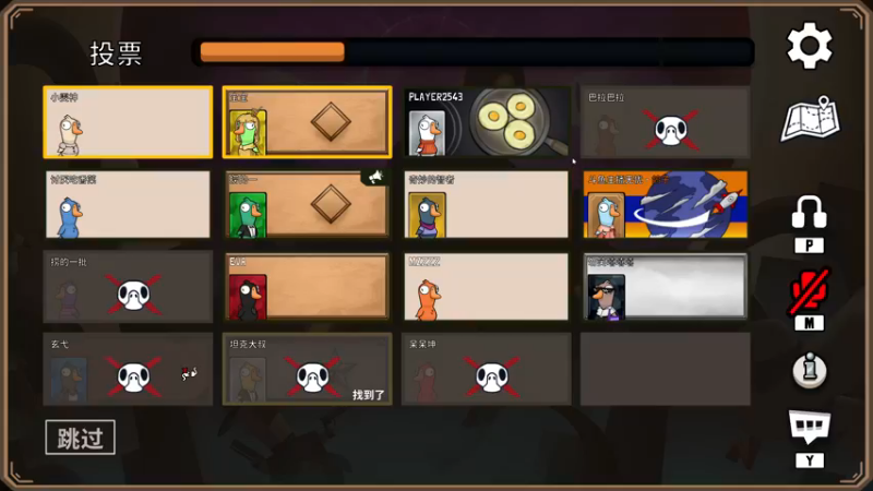 【2022-12-24 00点场】主播无忧丶：【无忧】散兵坑foxhole+欢乐鸭鹅杀