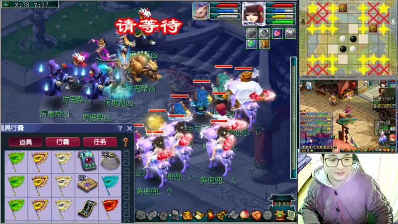 【2022-12-24 20点场】梦幻夫妻胖子：129天罡地煞日常