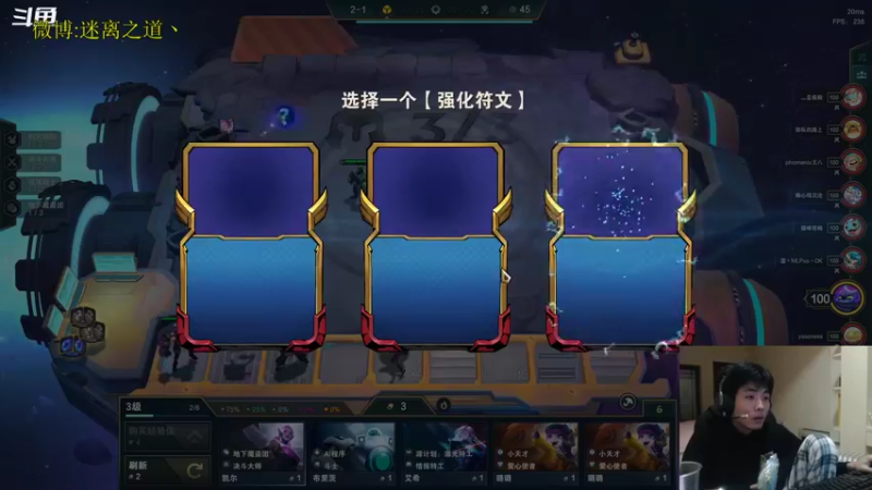 【2022-12-24 19点场】迷离之道丶：迷离劫：平民英雄