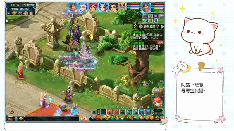 【2022-12-24 21点场】猪猪小仙女呀：阿猪的凌波城化圣之旅~