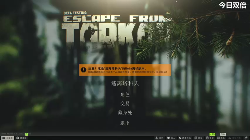 【2022-12-24 14点场】走黯：走黯-真有趣的游戏啊