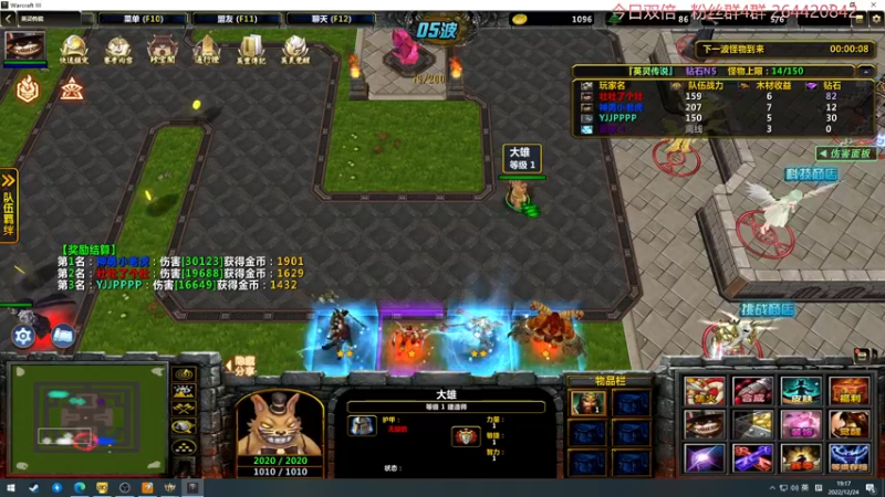 【2022-12-24 19点场】安神豆腐渣：今日双倍，rpg后鸭鸭杀