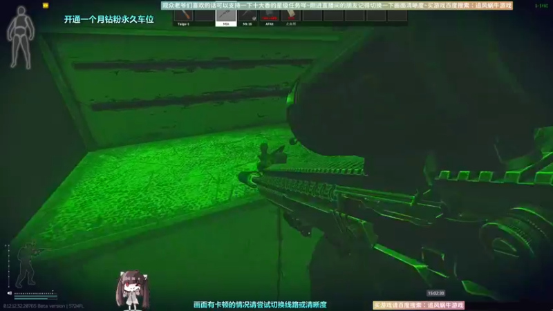 【2022-12-19 15点场】Biu十香：✨斗鱼第一画质✨钻粉永久车位✨逃离塔科夫