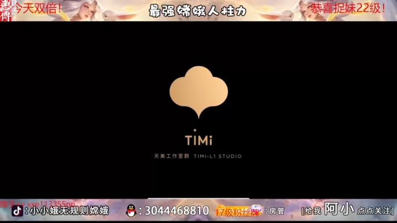 【2022-12-24 17点场】小小娥1：【白银双倍】赛季末的最后冲刺！！！