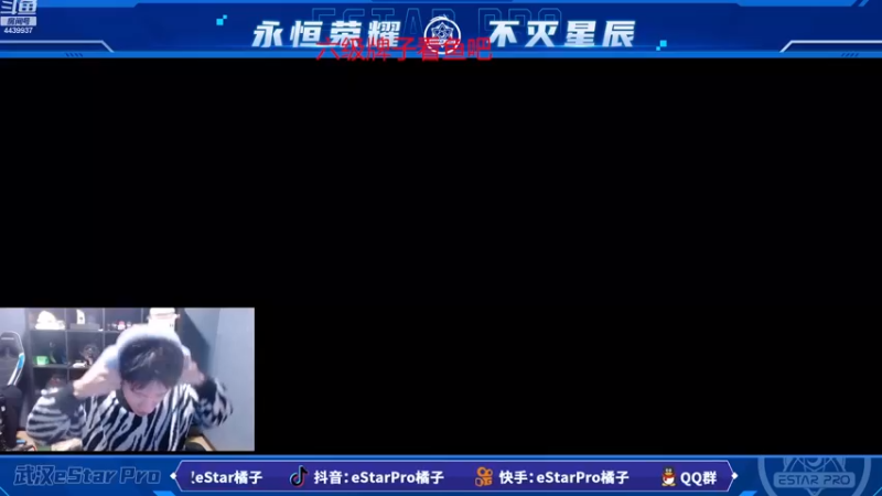 【2022-12-24 19点场】eStarPro橘子：痊愈了 来看比赛！
