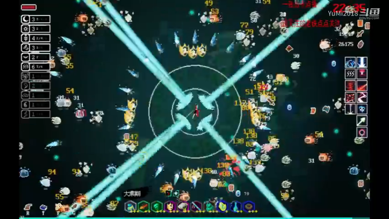 【道无穷】难3，6符水系葫芦.mkv