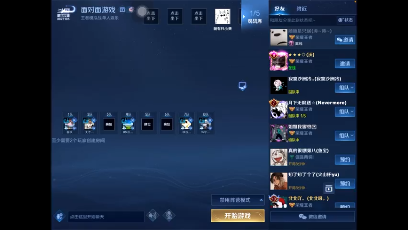 【2022-12-24 16点场】随变啊啊啊：前四有奖 具体看鱼吧