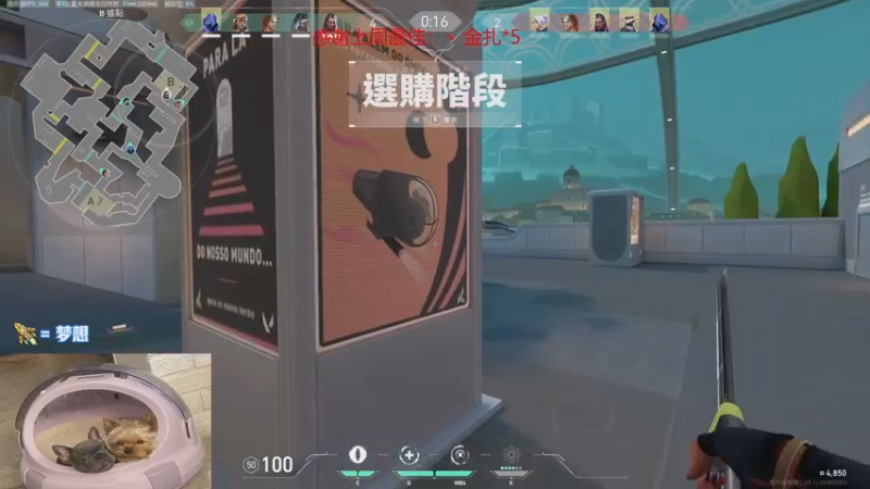 【2022-12-23 19点场】瓦罗兰特啊杰：【啊杰】：极致的瞄准才是王道