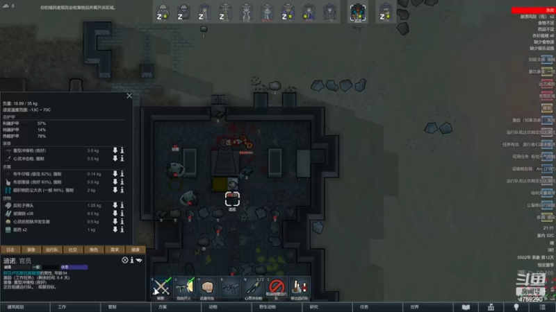 【2022-12-21 21点场】老旷的传奇一生：核桃的沙漠与机械