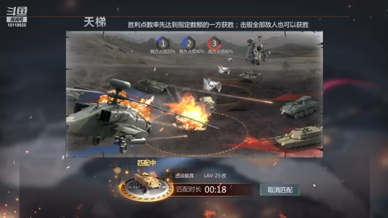 【2022-12-23 20点场】神怒流云飞沙：流云飞沙的直播间