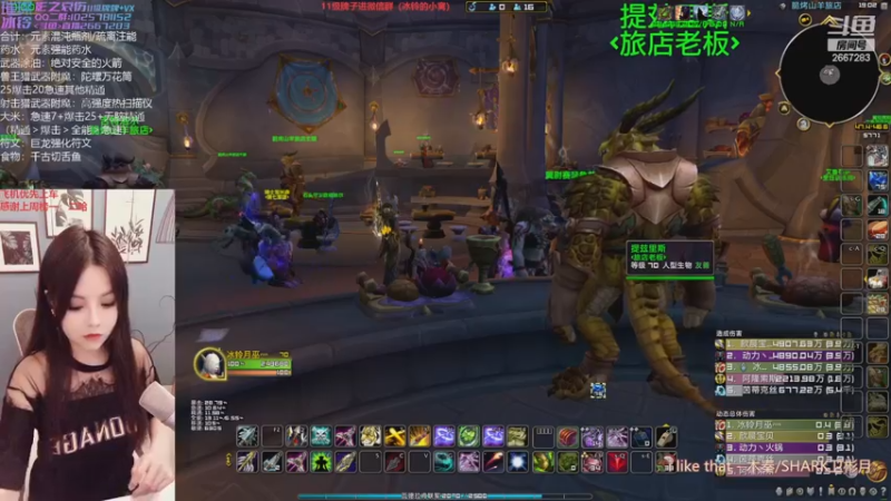 【2022-12-23 19点场】冰铃丶丶：冰铃：射击猎大秘境