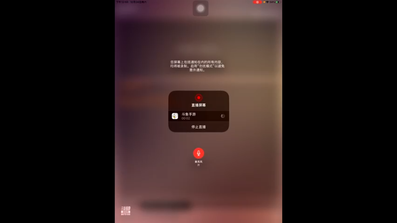 【2022-12-24 12点场】随变啊啊啊：前四有奖 具体看鱼吧
