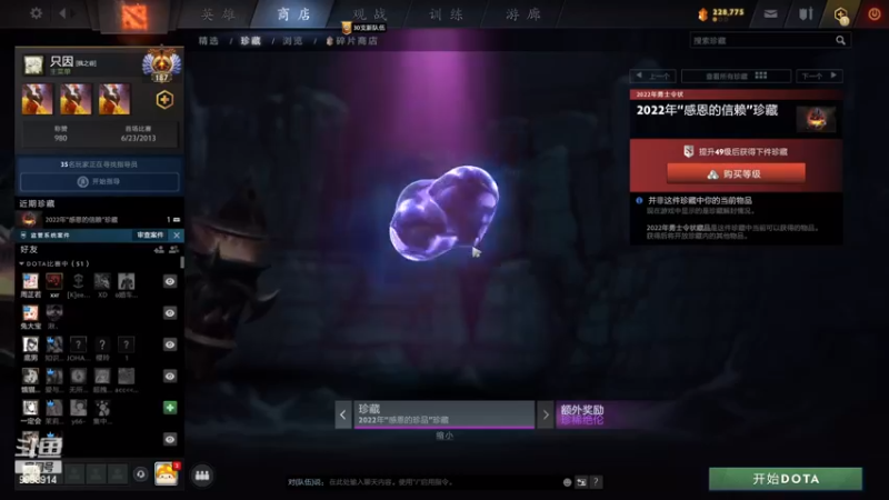 【2022-12-24 21点场】September猫：apex之大杀特杀上钻