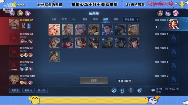 【2022-12-23 22点场】DYG易瞳：巅峰赛2430冲国服露娜