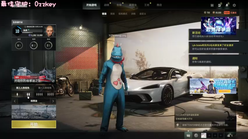 【2022-12-23 19点场】一只猛龙丶：重生之我是鸭鸭杀奇才