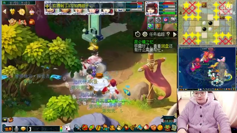 【2022-12-24 11点场】梦幻夫妻胖子：129天罡地煞日常