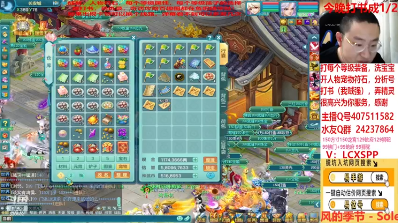 【2022-12-23 21点场】神武阿脸：来了来了，临沂小麻瓜在线打书！！~