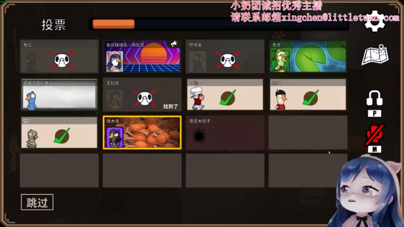 【2022-12-24 19点场】一条小团团OvO：今天又是温柔的一天