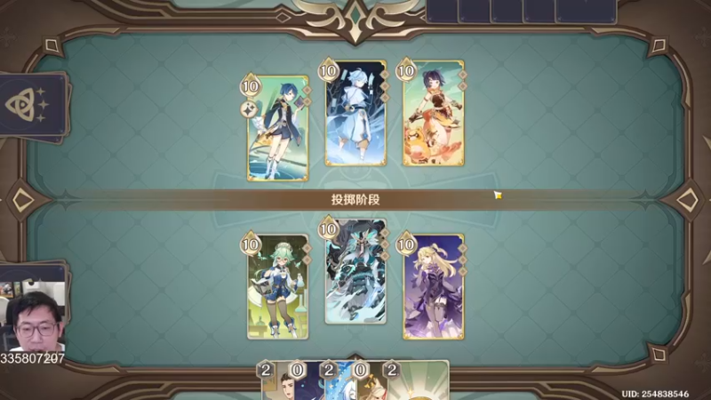 【2022-12-24 14点场】一本稻：稻：6橙纯绿✌️