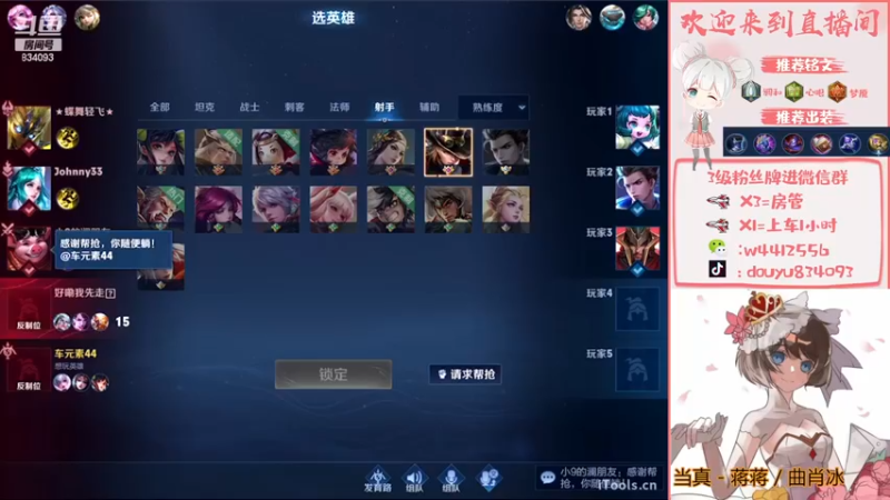 【2022-12-24 21点场】小飞Avery：国服小乔：黄金双倍卡❥(^_-)