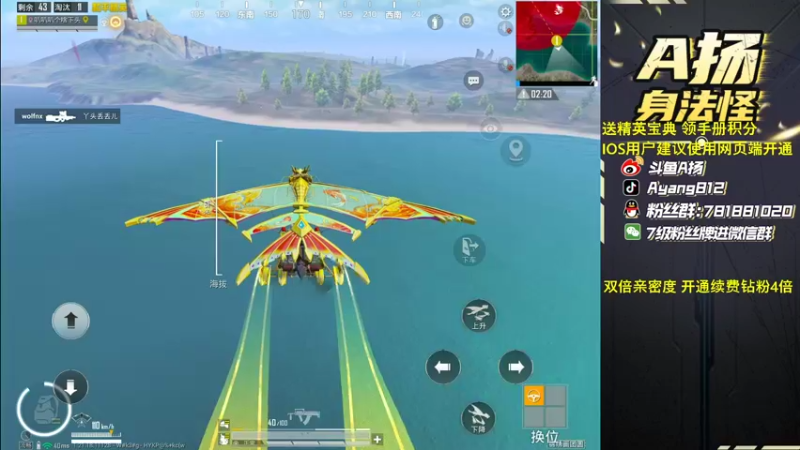 【2022-12-24 19点场】A扬丷：《开精英手册兑皮肤》