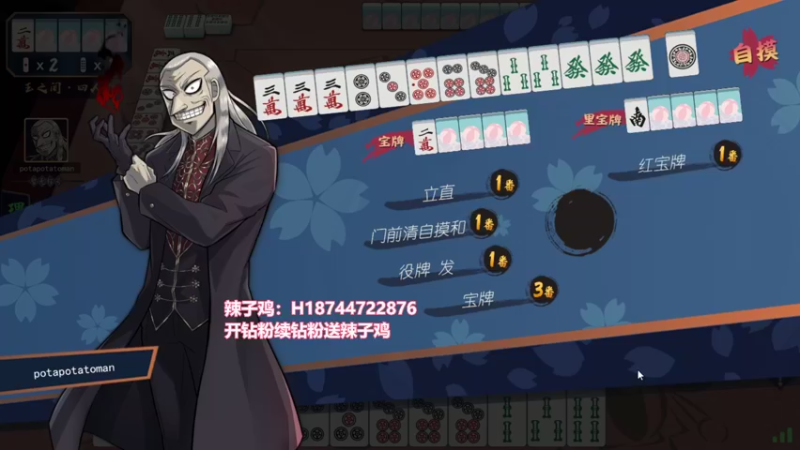 【2022-12-24 17点场】阿聪丷：【阿聪】双倍亲密度，来送圣诞袜啦