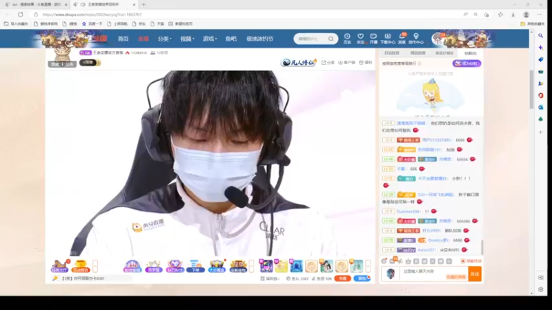 【2022-12-24 18点场】自小语：首秀回归啊啊啊