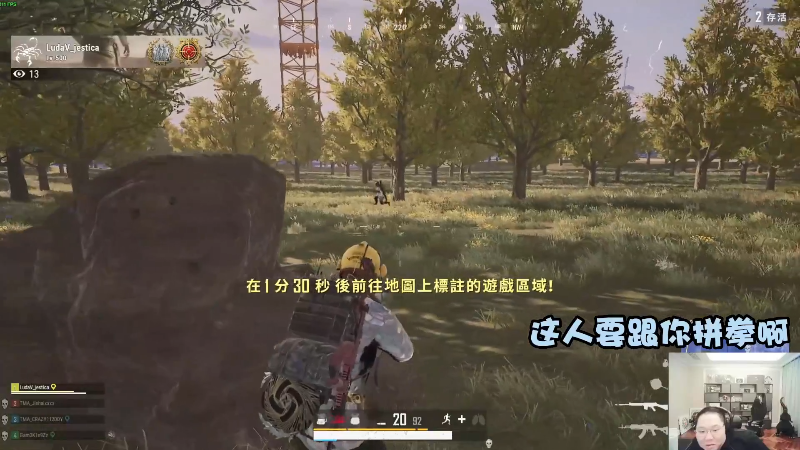 我在斗鱼看即将拥有人鱼线的PDD直播英雄联盟