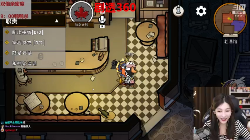 【2022-12-23 22点场】叶知秋Vanessa：秋：钻石双倍 要身体健康开开心心