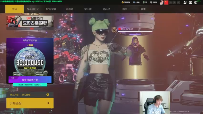 【2022-12-23 19点场】北方ya：Homie  晚上8点冠军赛！