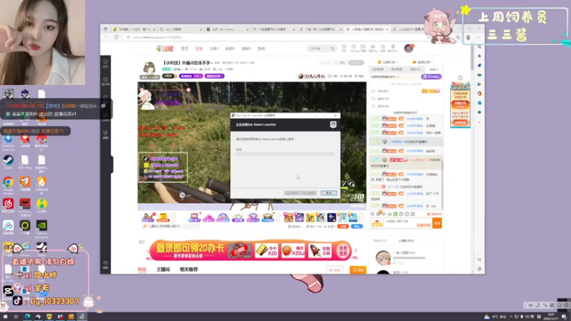 【2022-12-17 18点场】一碗饭饭o：小奶团 呀哈我来了