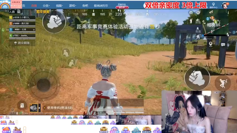 【2022-12-24 20点场】呆妹儿小霸王：【黄金3倍】：平安夜你支配主播了吗