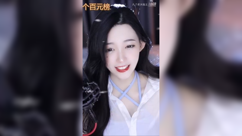 丸子