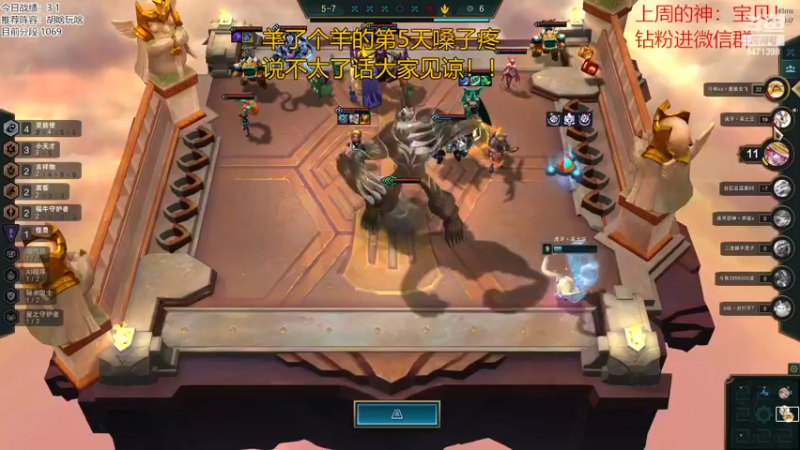 【2022-12-24 12点场】NB丶小飞：小飞：复活了冲冲分！！