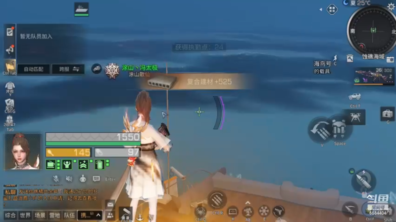 【2022-12-24 15点场】中华田园冯太极：明日之后第五季《方舟市》