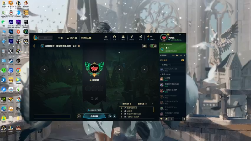 【2022-12-24 11点场】茫然了的T先生:微风需要竹林，而我I need you