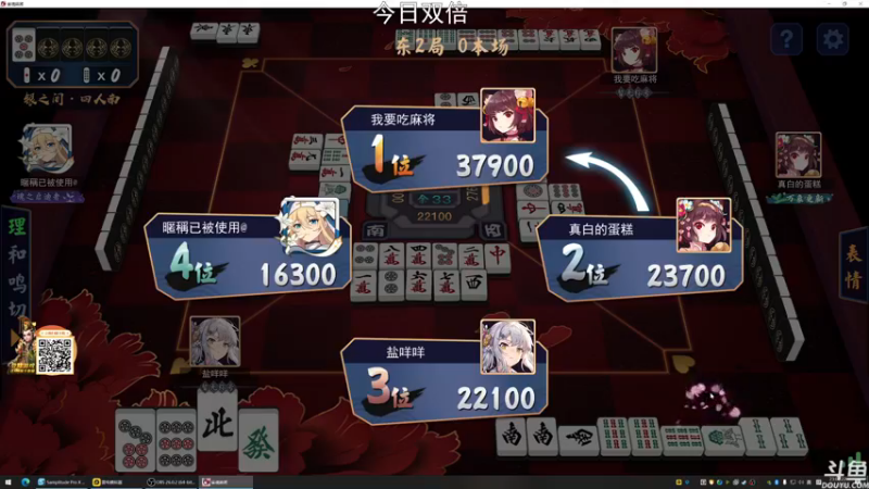【2022-12-23 23点场】荣耀洋洋：【洋洋】今日双倍，小众，独立，单机游戏！