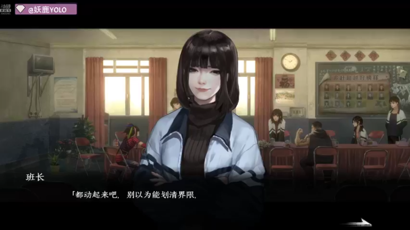 【2022-12-23 23点场】妖鹿yolo：【16】┗|｀O′|┛ ♥迷鹿放送中♥