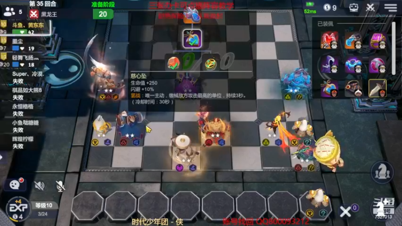 【2022-12-21 18点场】黄东东0923：多多自走棋（新赛季！！！）