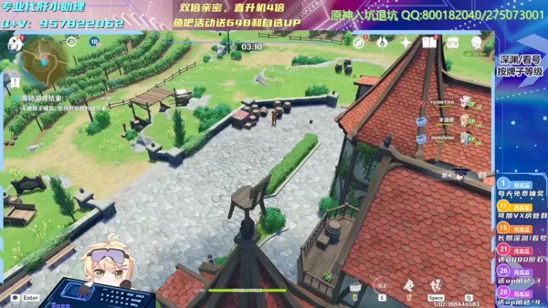 【2022-12-24 12点场】月光大魔王丶：【月光】来一起躲猫猫？