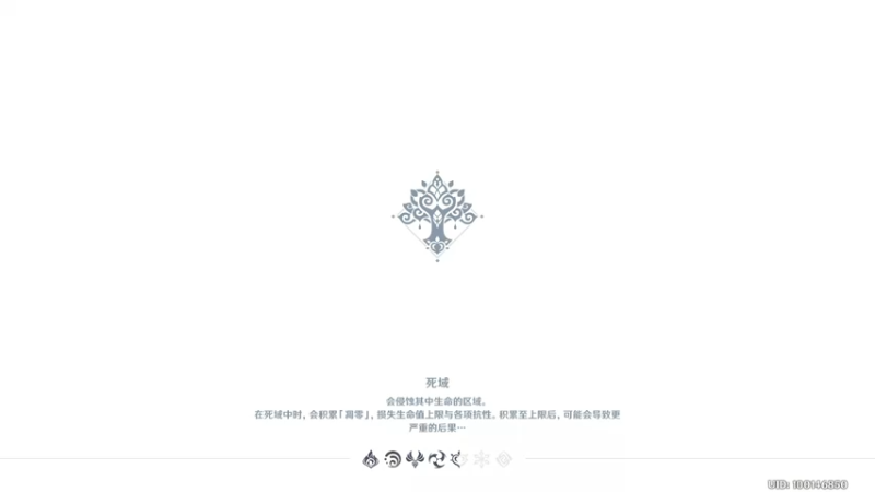 【原神】叶梧缘的精彩时刻 20221223 21点场