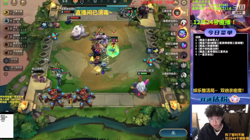 【2022-12-24 17点场】不太嘻哈的Ccj：只想赌魔盗团7层200金币！！！