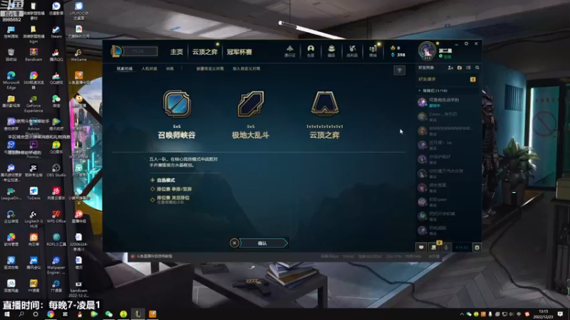 【2022-12-23 13点场】小柯柯大魔王：身体已恢复一半了！