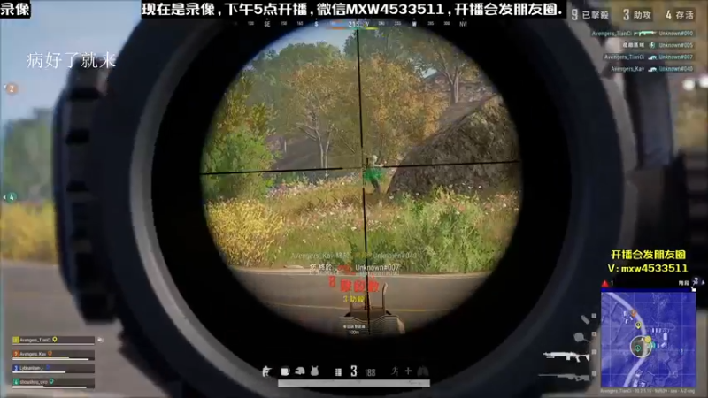 【2022-12-24 17点场】天赐丶4533511：进来看看呗 4533511