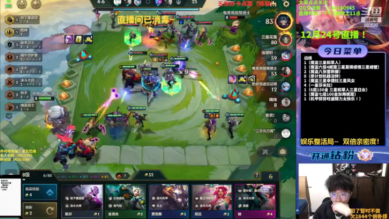 【2022-12-24 19点场】不太嘻哈的Ccj：只想赌魔盗团7层200金币！！！